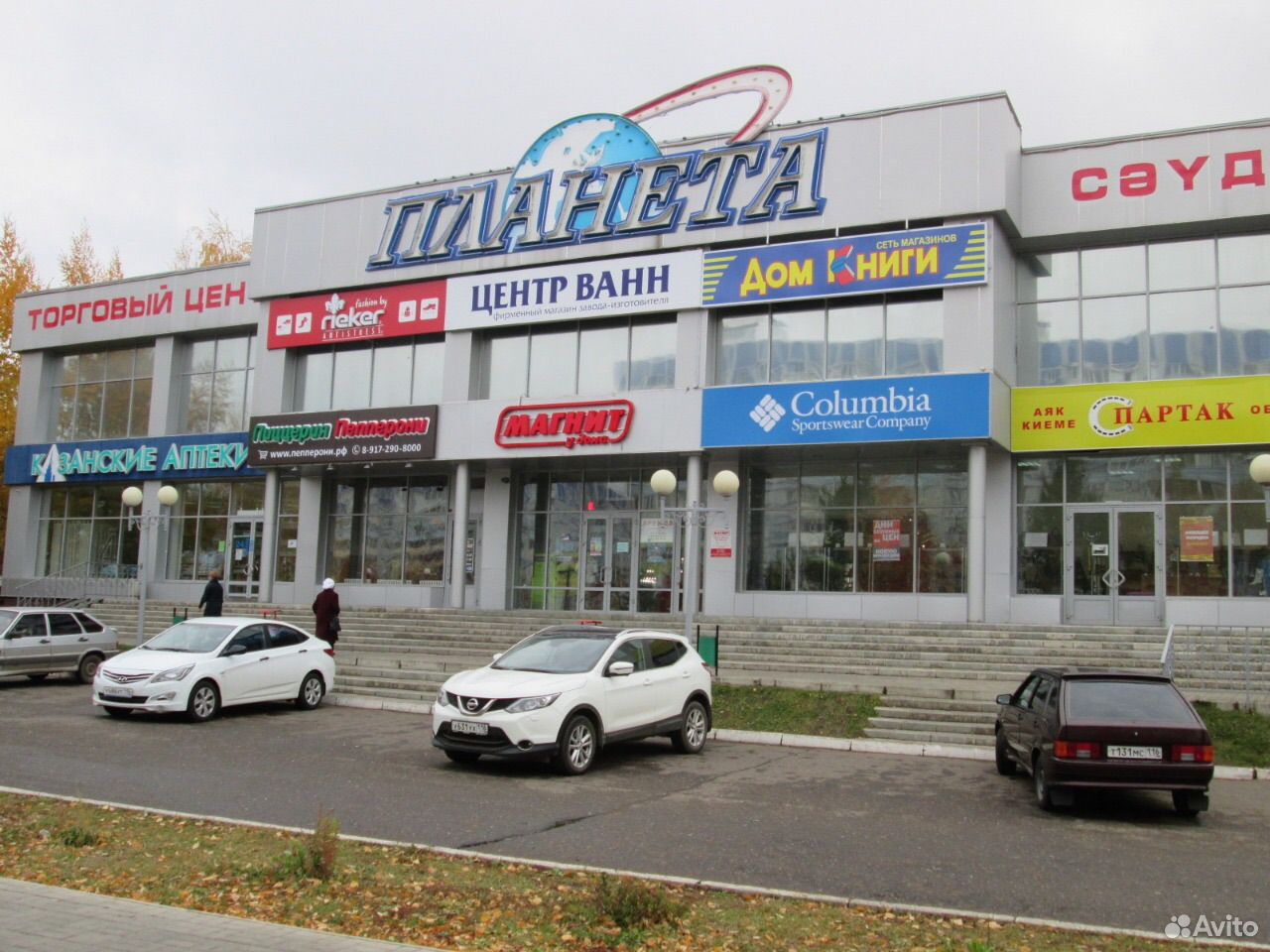Магазин Проспект Мира 1