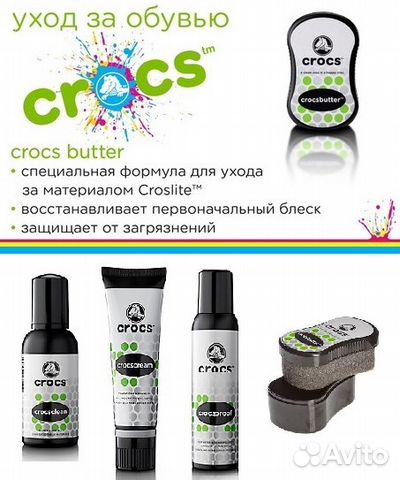 NAIL -EON LED/УФ гель польский специальный базовый слой SALTON - Средства по уходу за обувью