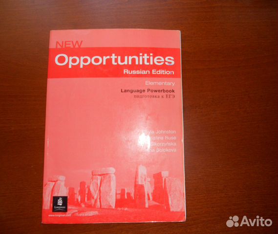 Решебники английский opportunities. elementary Решебники английский opportunities. elementary