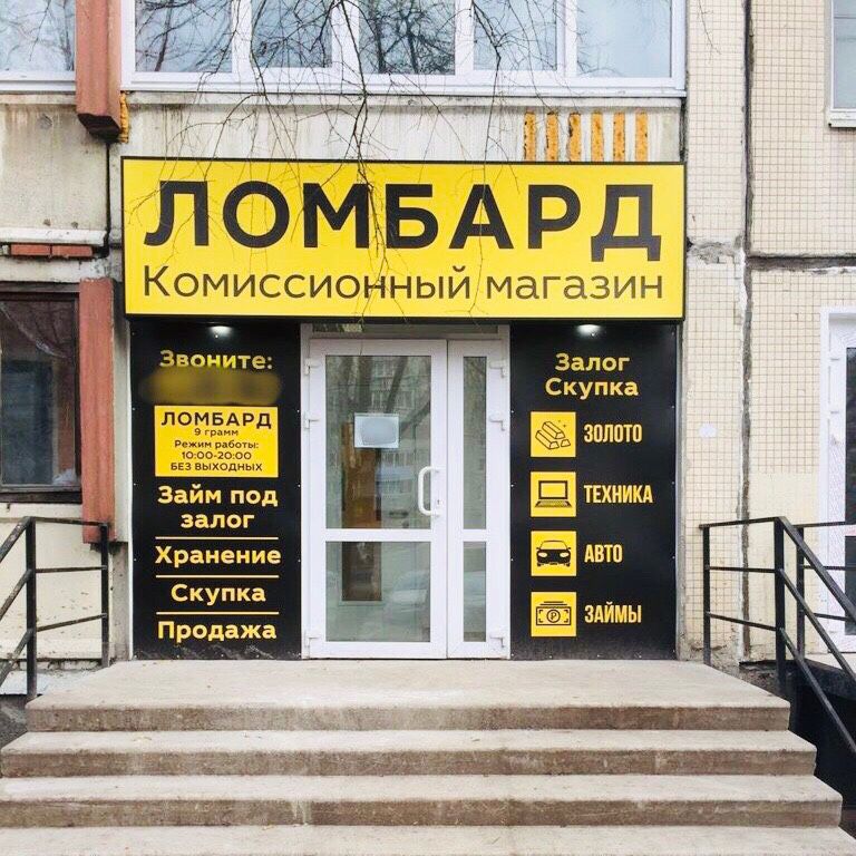 Адрес В Москве Где Купить Телефоны