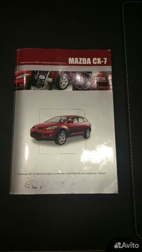      Mazda Cx-7   -  3