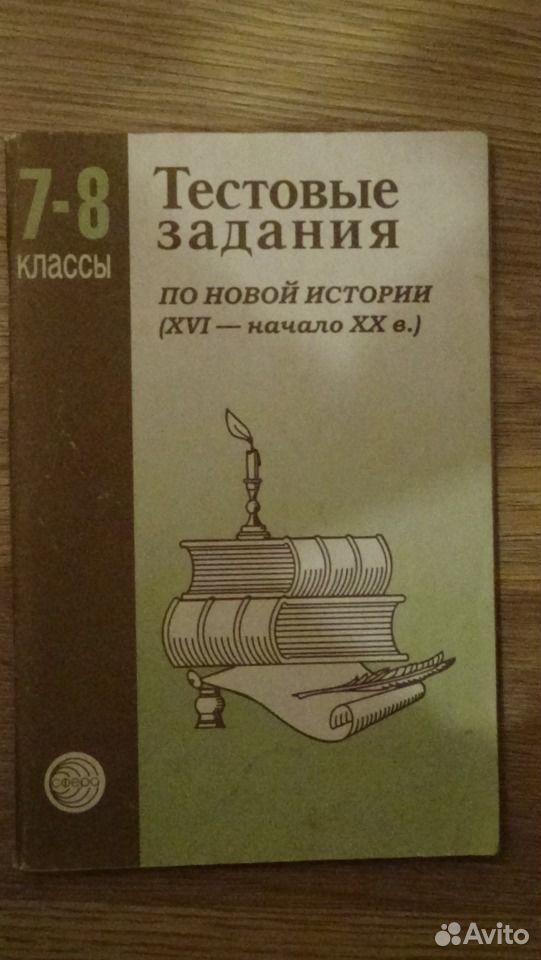 Где Купить Проверочные Работы Максимова 2025 Издания