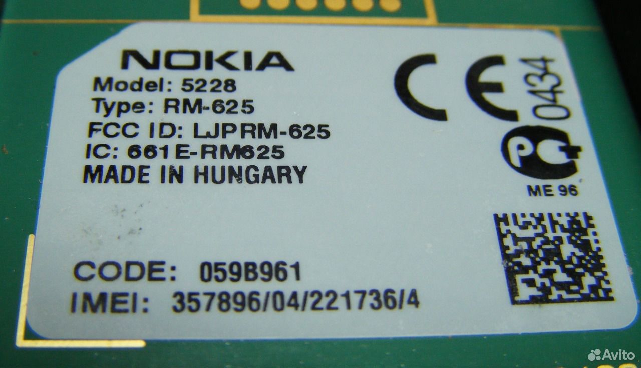 Nokia 5228 схема