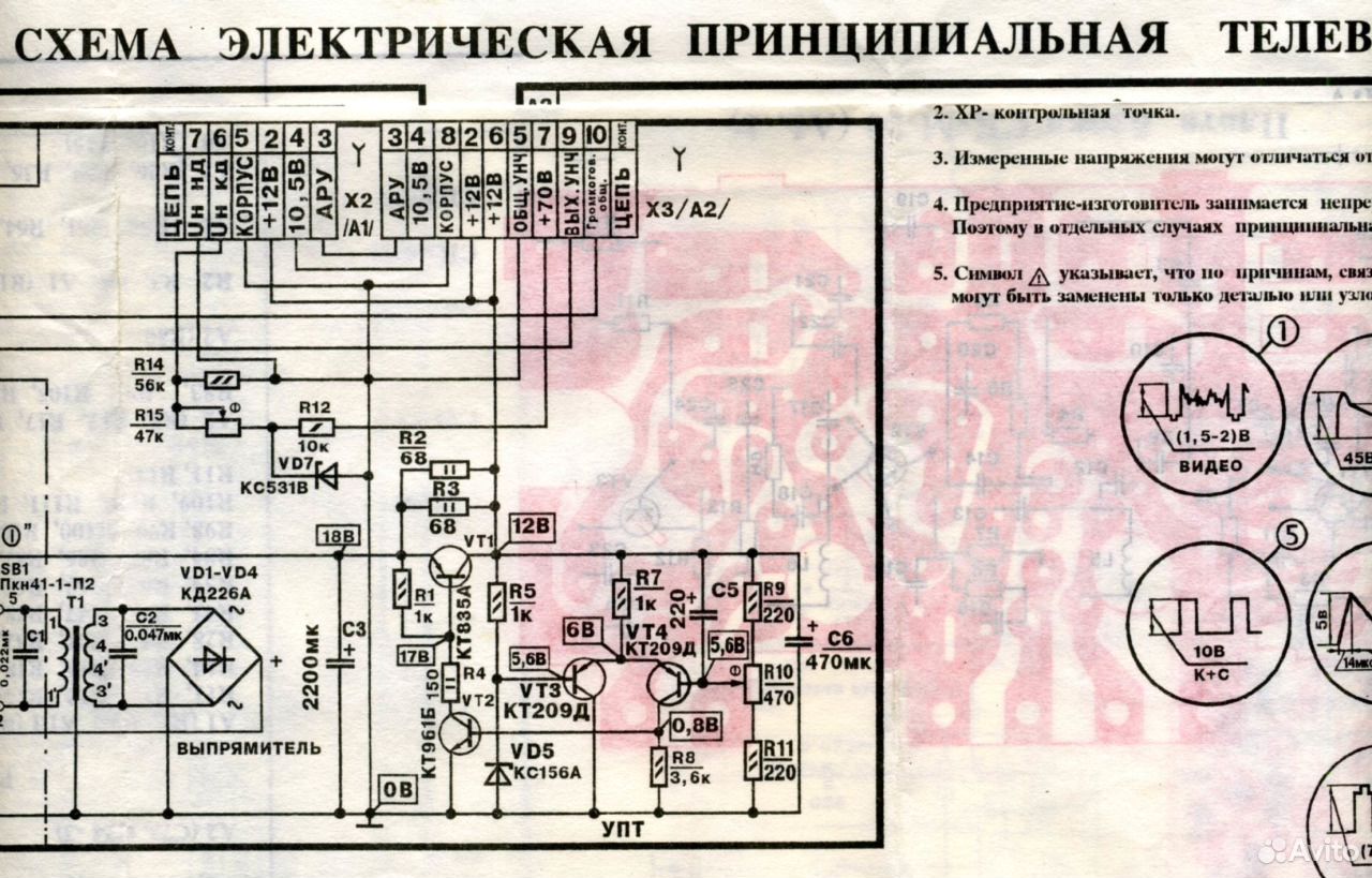 Сапфир 307 23тб 307 схема