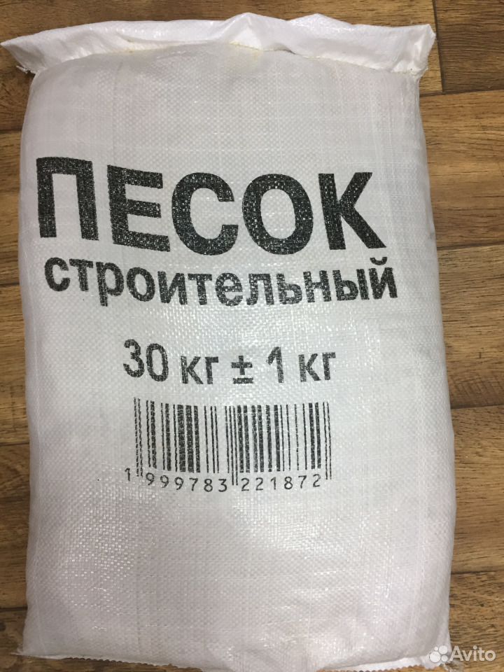 Упаковка песка в мешки. Песок в мешках. Песок строительный. Песок карьерный в мешках. Фасовка песка в мешки.