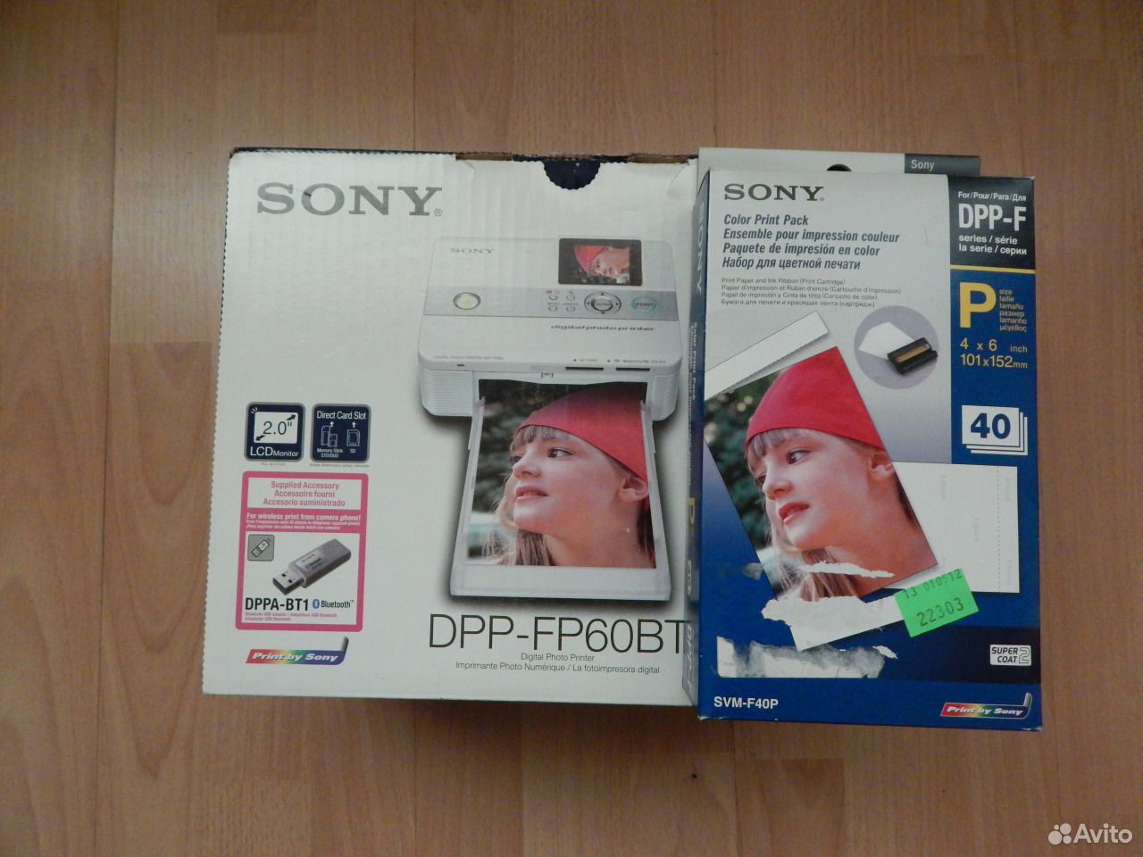 Sony dpp