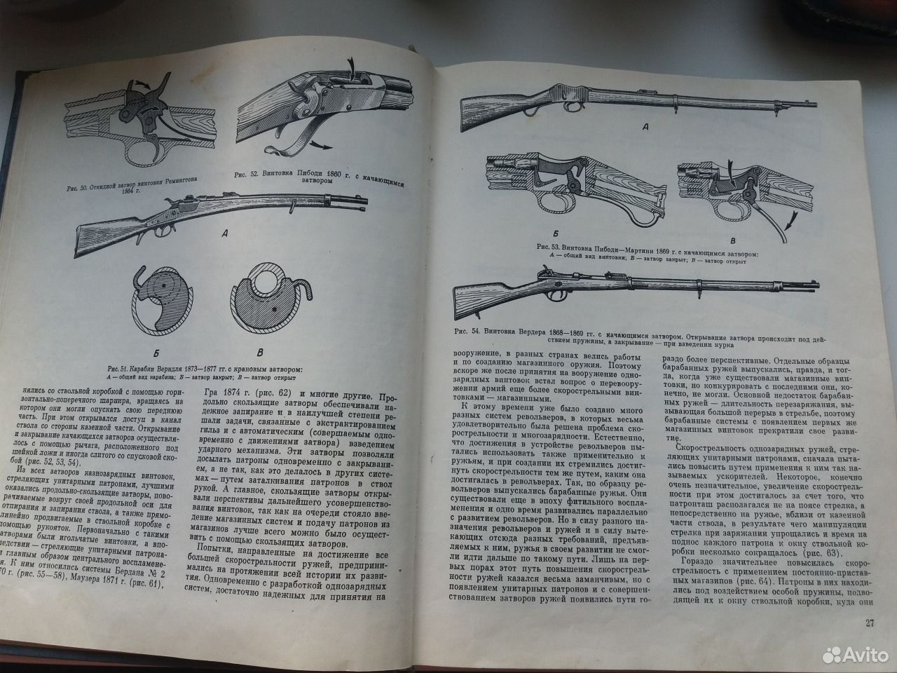 Винтовки книга. Книга винтовки и автоматы Жук. А Б Жук винтовки и автоматы. Книга а б Жук винтовки и автоматы. Винтовки справочник Жук.