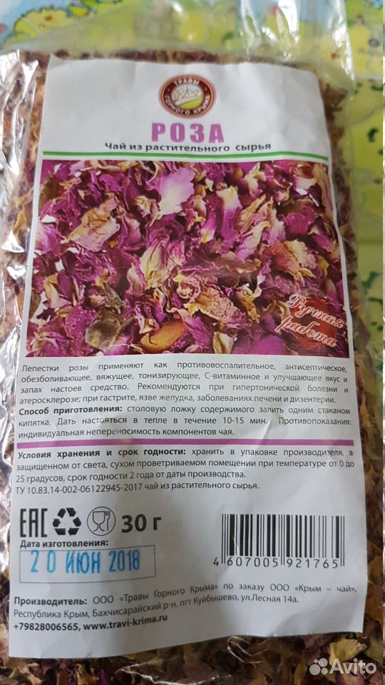 Лепестки розы 30гр купить на Зозу.ру - фотография № 1