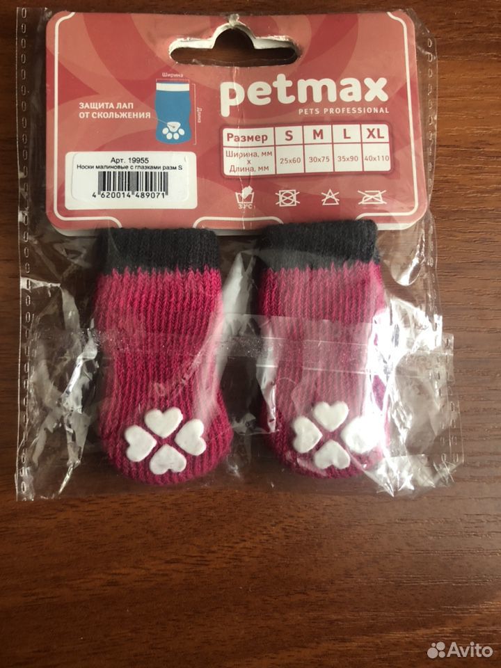 Носочки для собак s, “petmax” купить на Зозу.ру - фотография № 2