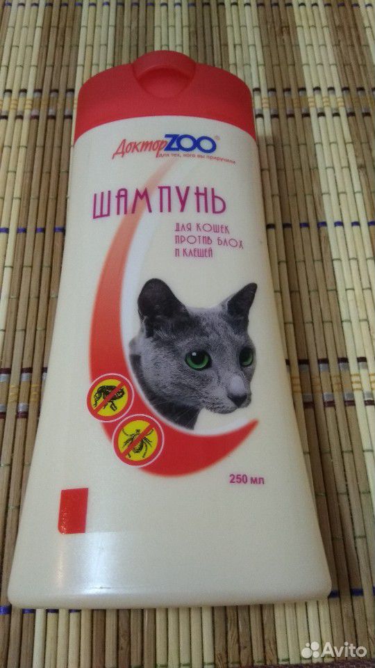 Шампуни для кошек от блох купить на Зозу.ру - фотография № 3