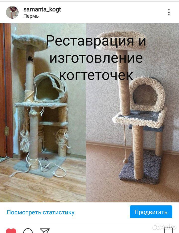 Когтеточки, лежанки, лесенки для собак купить на Зозу.ру - фотография № 6