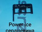Задняя верхняя часть корпуса Power Ice Highscreen объявление продам