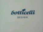 Тарелки botticelli Франция объявление продам