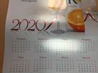 Настенный календарь 2020 объявление продам