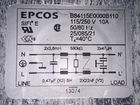 Фильтр лэп EMI Epcos B84115E0000B110 10A объявление продам