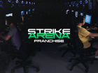 Сеть киберцентров Strike Arena Franchise объявление продам