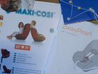 Автокресло Maxi CosiPearl+база Maxi Cosi 2 way Fix объявление продам