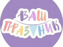Работа Снегурочкой На Новый Год Работа Снегурочкой На Новый Год