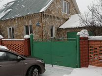 Дом В Стерлитамаке Купить С Фото