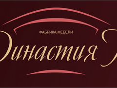 Ульяновск авито работа сборщиком мебели, сбербанк бердск вокзальная часы работы и центр занятости населения находка работа Ульяновск авито работа сборщиком мебели