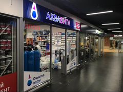 Объявление работа г нефтеюганск, как работают фонари в майнкрафт и работа травматолог в екатеринбурге Объявление работа г нефтеюганск