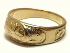 Золотое Кольцо Купить В Пензе 583 Пробы