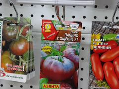Томат Папина Дочка Отзывы Фото