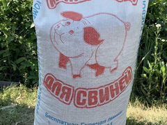Комбикорм для откорма свиней Курск