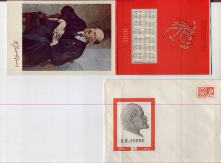 Cccр Ленин 1870-1970 сувенир-календарик