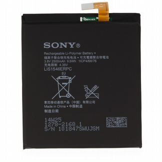 Оригинальный Аккумулятор Sony Xperia C3 (D2533)