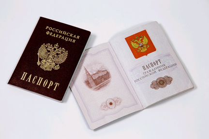 Временная регистрация прописка для граждан РФ