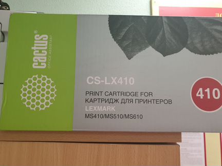Lexmark CS-LX310