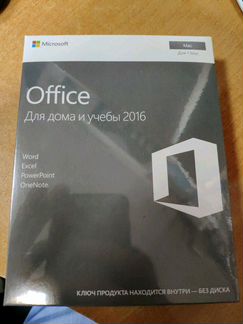 MS Office Home&Student for MAC