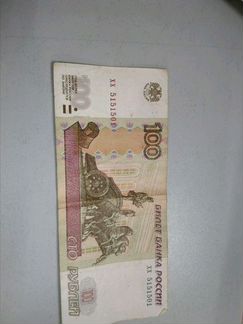 Банкнота 100 рублей