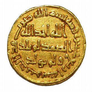 Монета Хашими