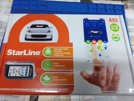 Starline A93 2Can2Lin