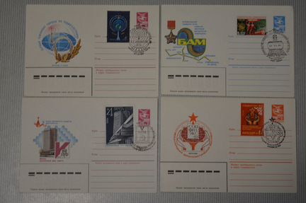 Конверты почтовые карточки СССР