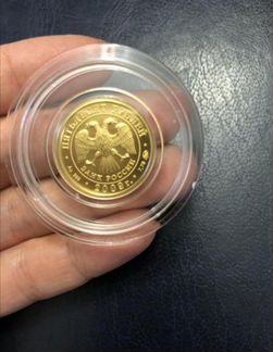 Монета Георгий Победоносец 2009 г золото