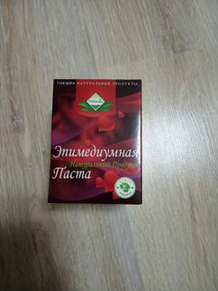 Эпимедиумная паста (Россия)