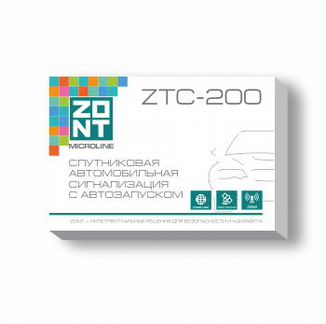 Автосигнализация zont ZTC-200/Бесплатная установка