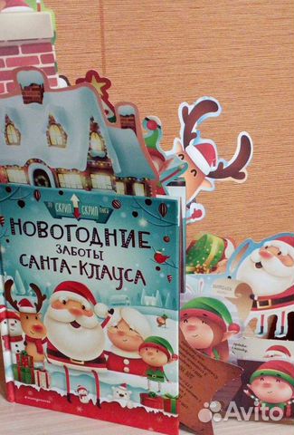 Новогодние Санта Клауса Новогодние Санта Клауса