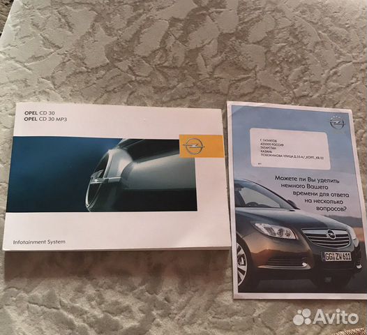 Инструкции по эксплуатации штатной магнитолы Opel