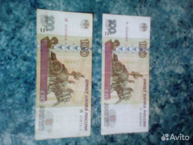 Банкноты 100р 1997,2001г