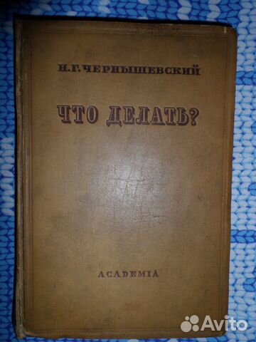 Книги старинные