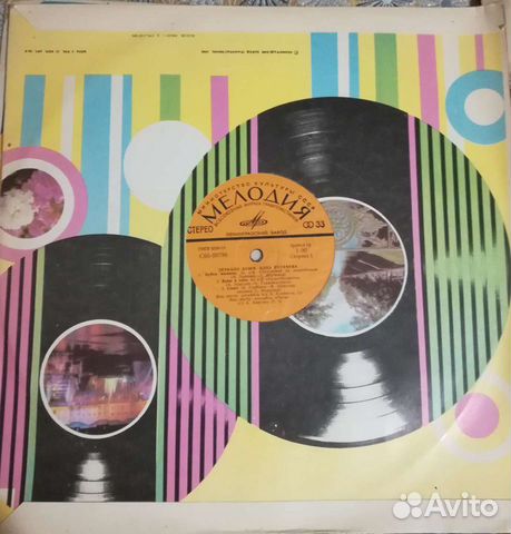 Алла Пугачёва