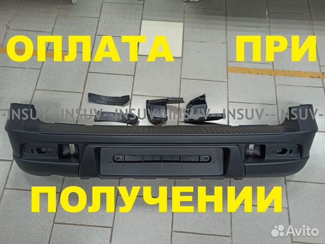 Бампер задний Шевроле Нива 