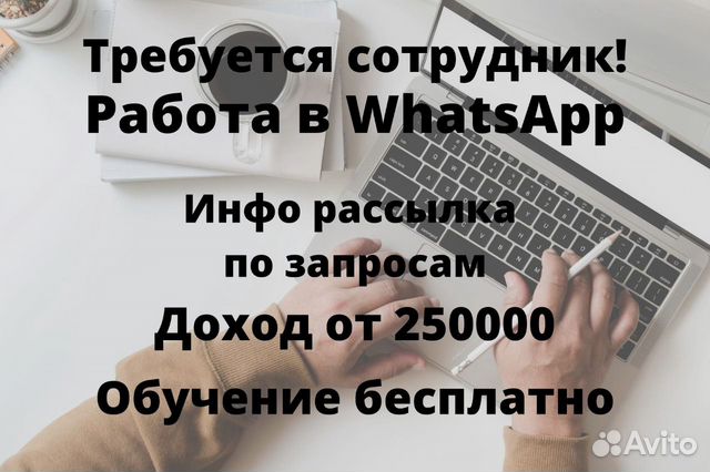 Авито вакансии работы майкоп