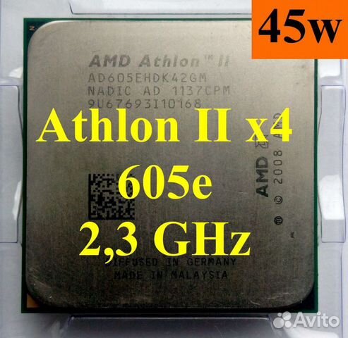 Athlon II X4 605E AD605ehdk42GM. AM3 45Watt