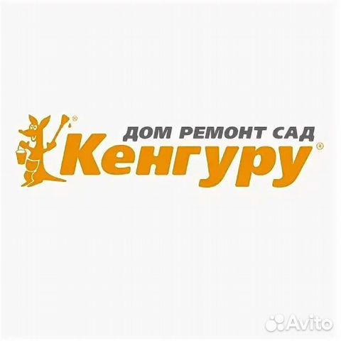 Кенгуру Магазин Родники Ивановская Область Кенгуру Магазин Родники Ивановская Область