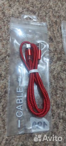 Кабель зарядки магнитный для Type-C